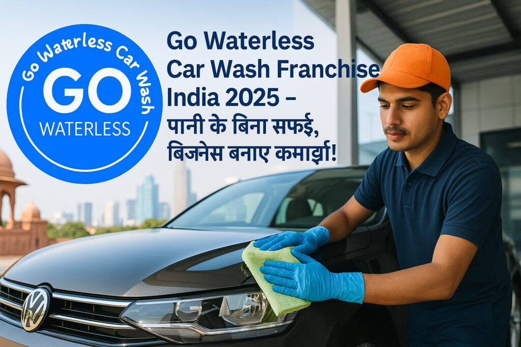 Go Waterless Car Wash Franchise India 2025 – Man cleaning car without water using microfiber cloth in Indian urban setting