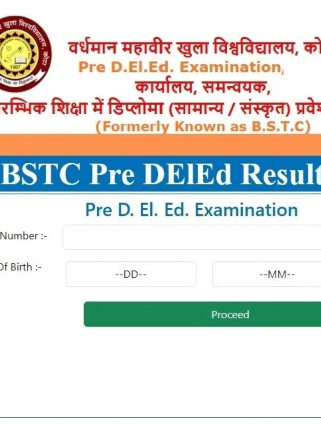 राजस्थान BSTC रिजल्ट 2026 जारी, ऐसे करें डाउनलोड